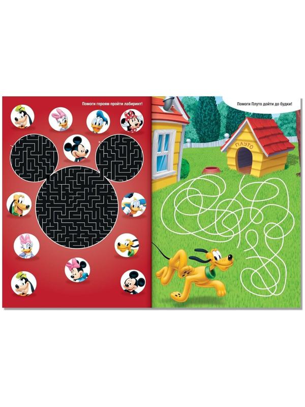 Суперлабиринты, Микки Маус