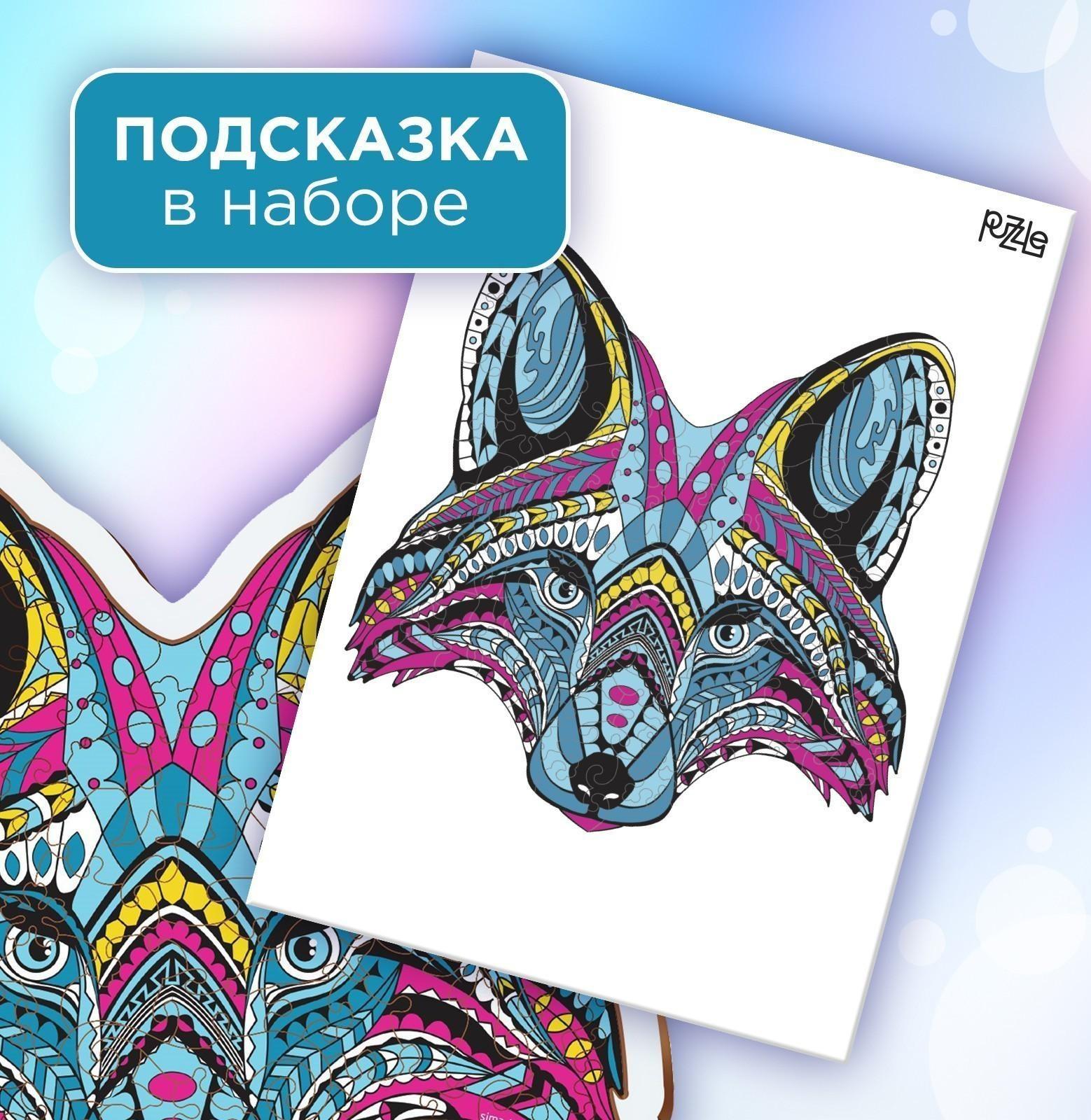 Пазл деревянный фигурный «Енот», в раме