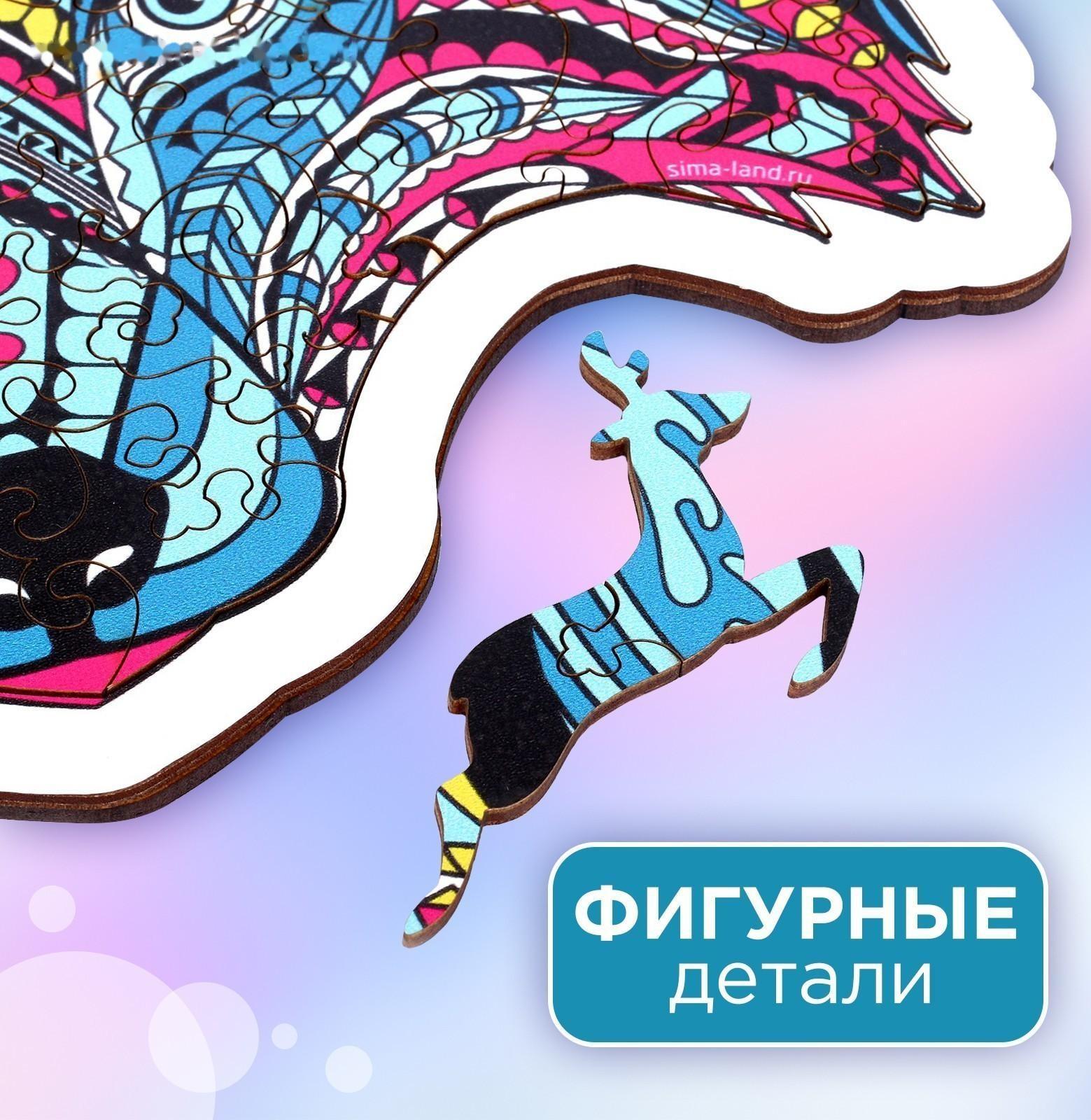 Пазл деревянный фигурный «Енот», в раме