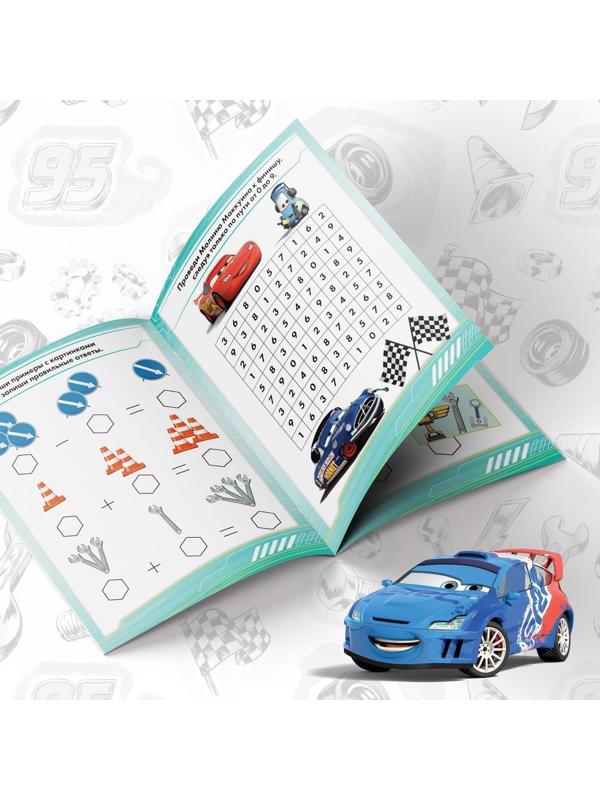 Набор обучающих книг «Познаём мир с Тачками», 6 книг по 20 стр., Тачки