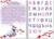 Набор обучающих книг «Учимся читать с Эльзой и Анной», Холодное сердце