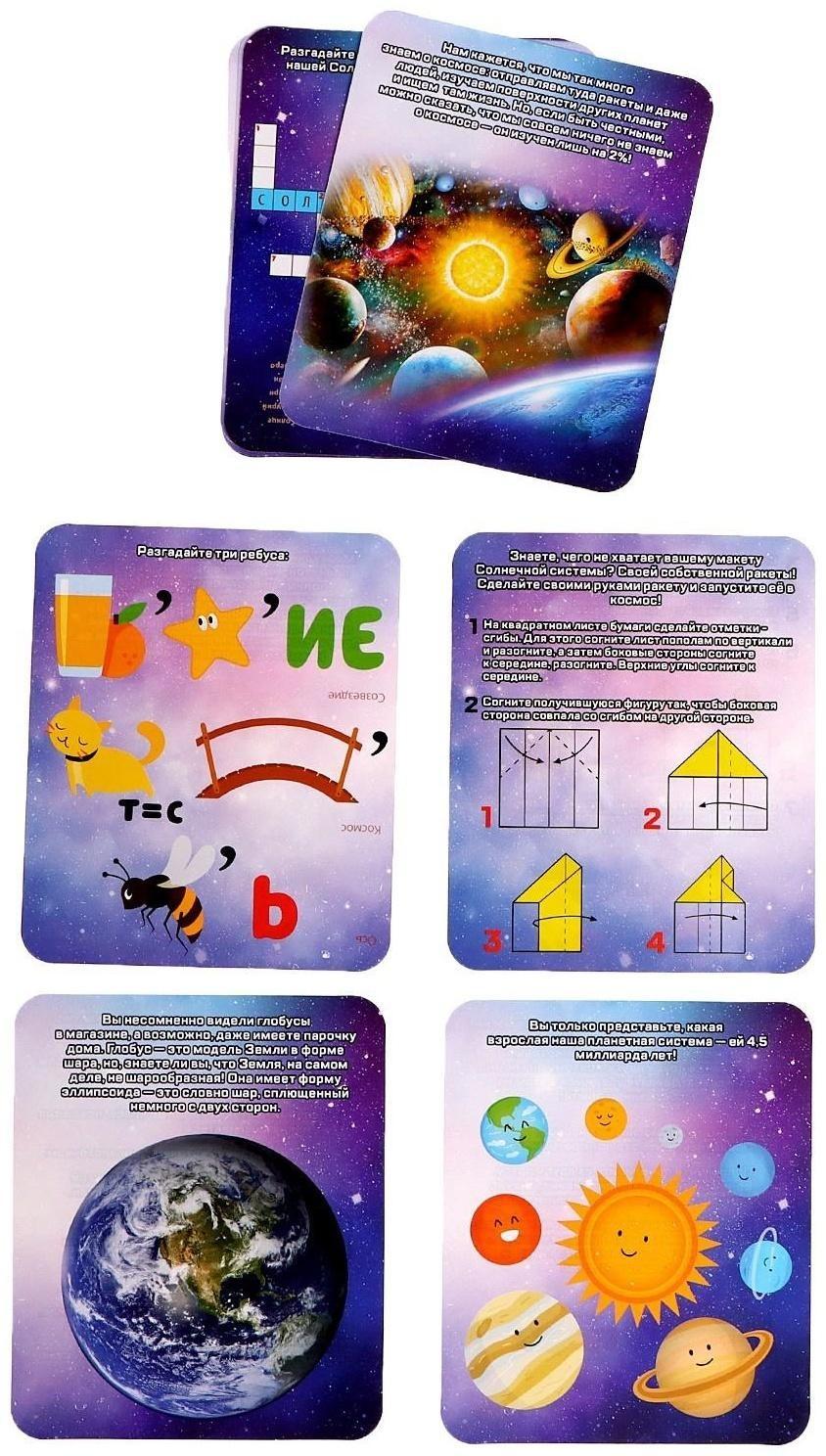 Игровой набор «Исследование космоса», 3в1: станция, шаттл, луноход