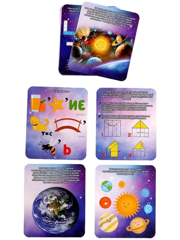 Игровой набор «Исследование космоса», 3в1: станция, шаттл, луноход