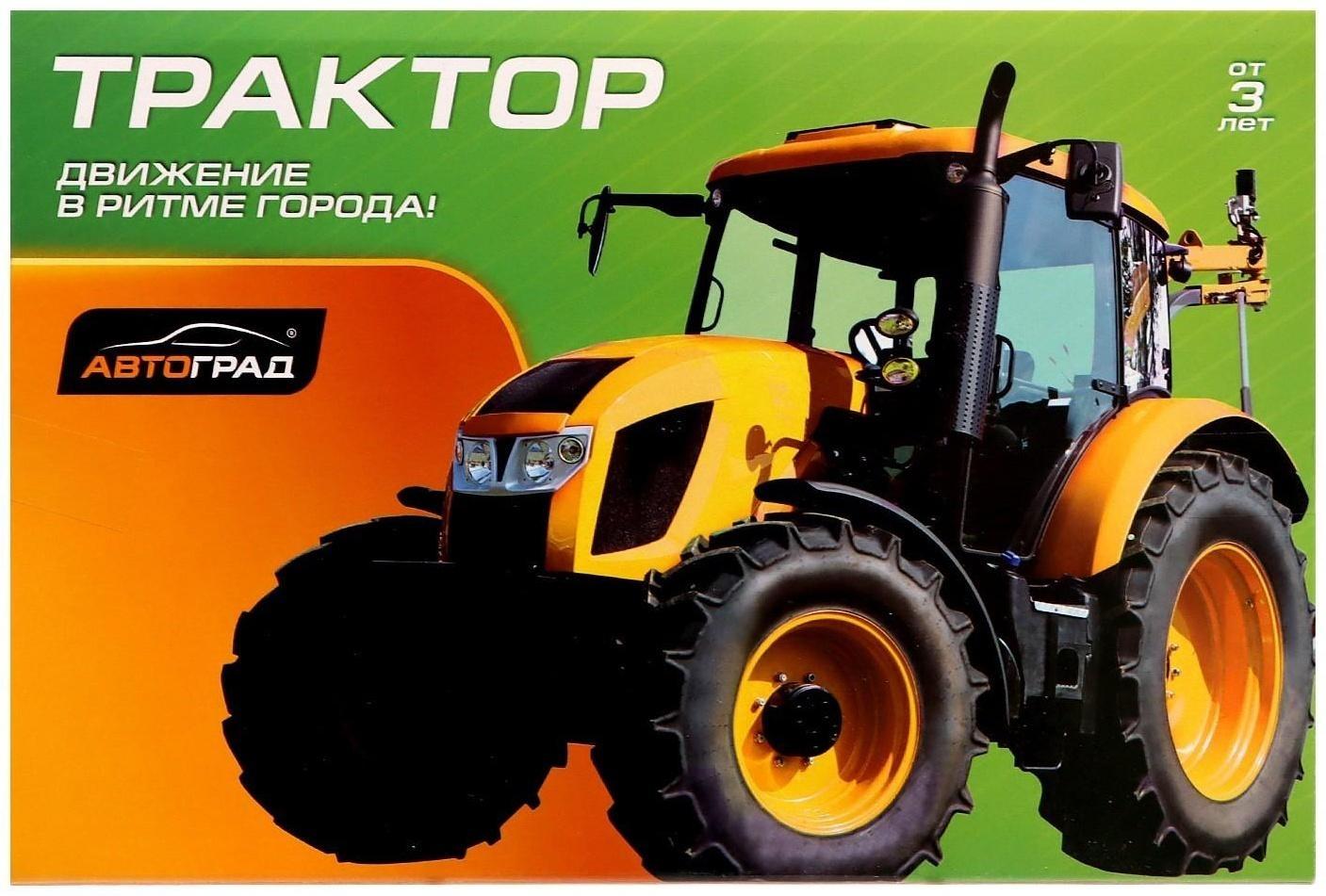 Набор игровой «Ферма», в наборе 2 штуки