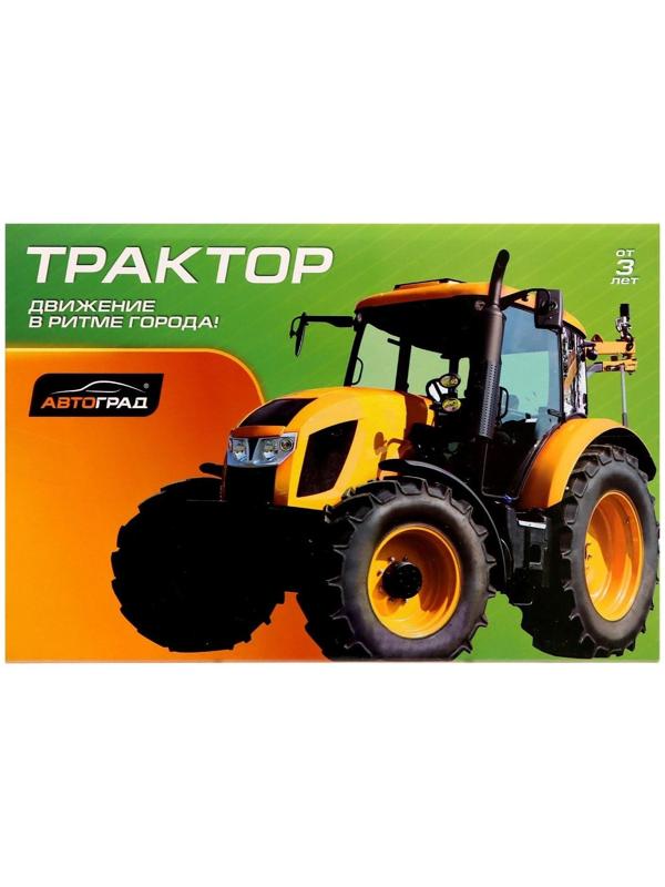 Набор игровой «Ферма», в наборе 2 штуки