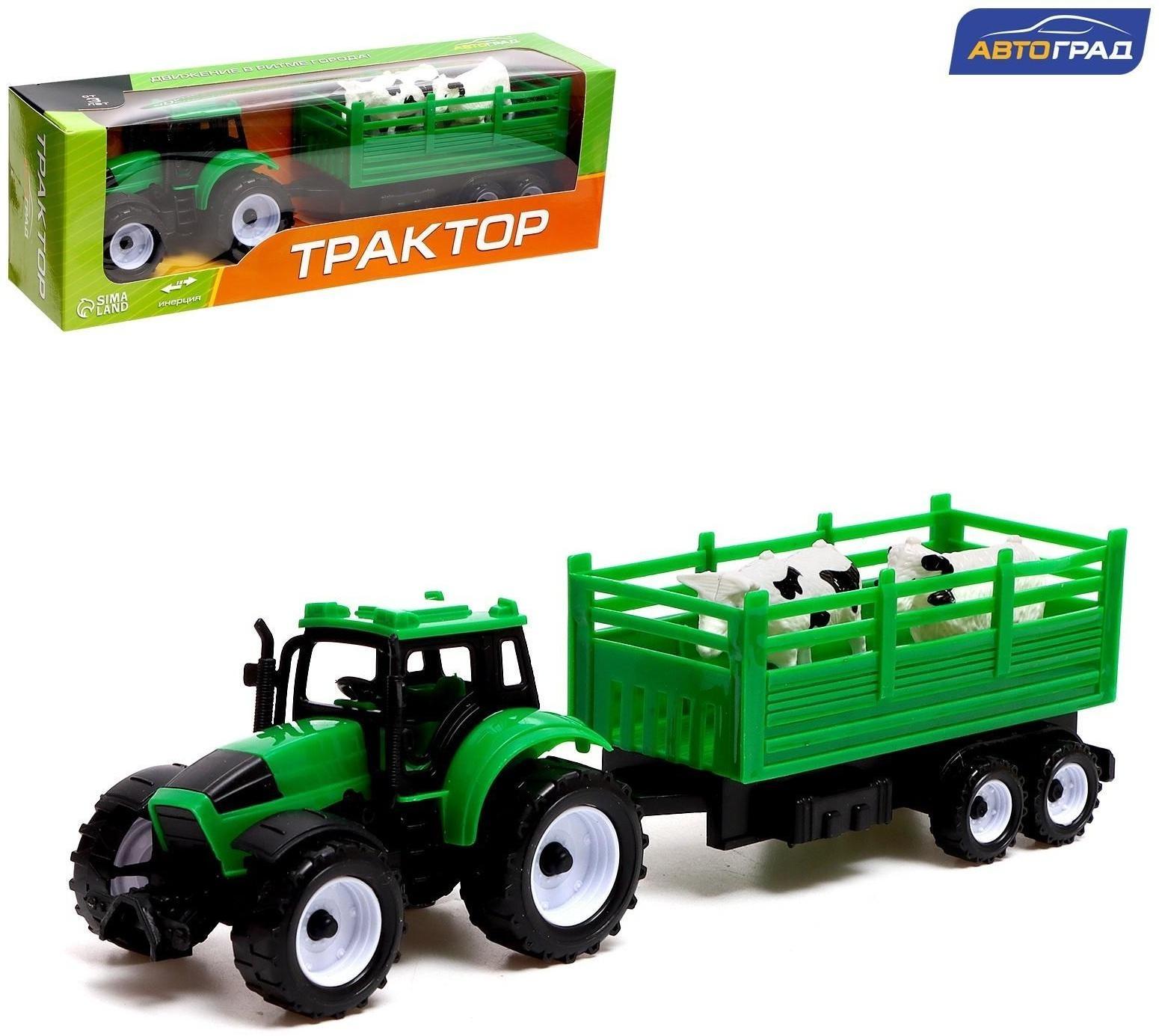 Трактор инерционный «Фермер», с прицепом и животными