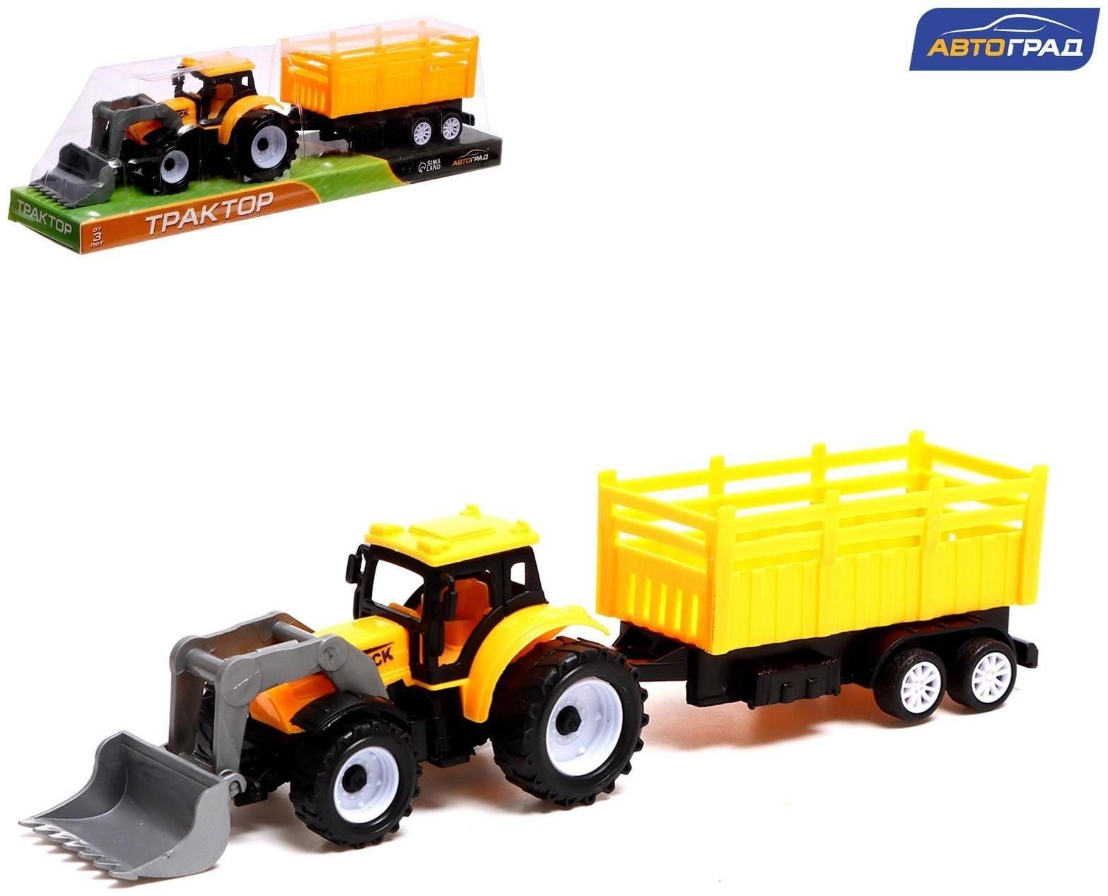 Трактор инерционный «Фермер», с прицепом