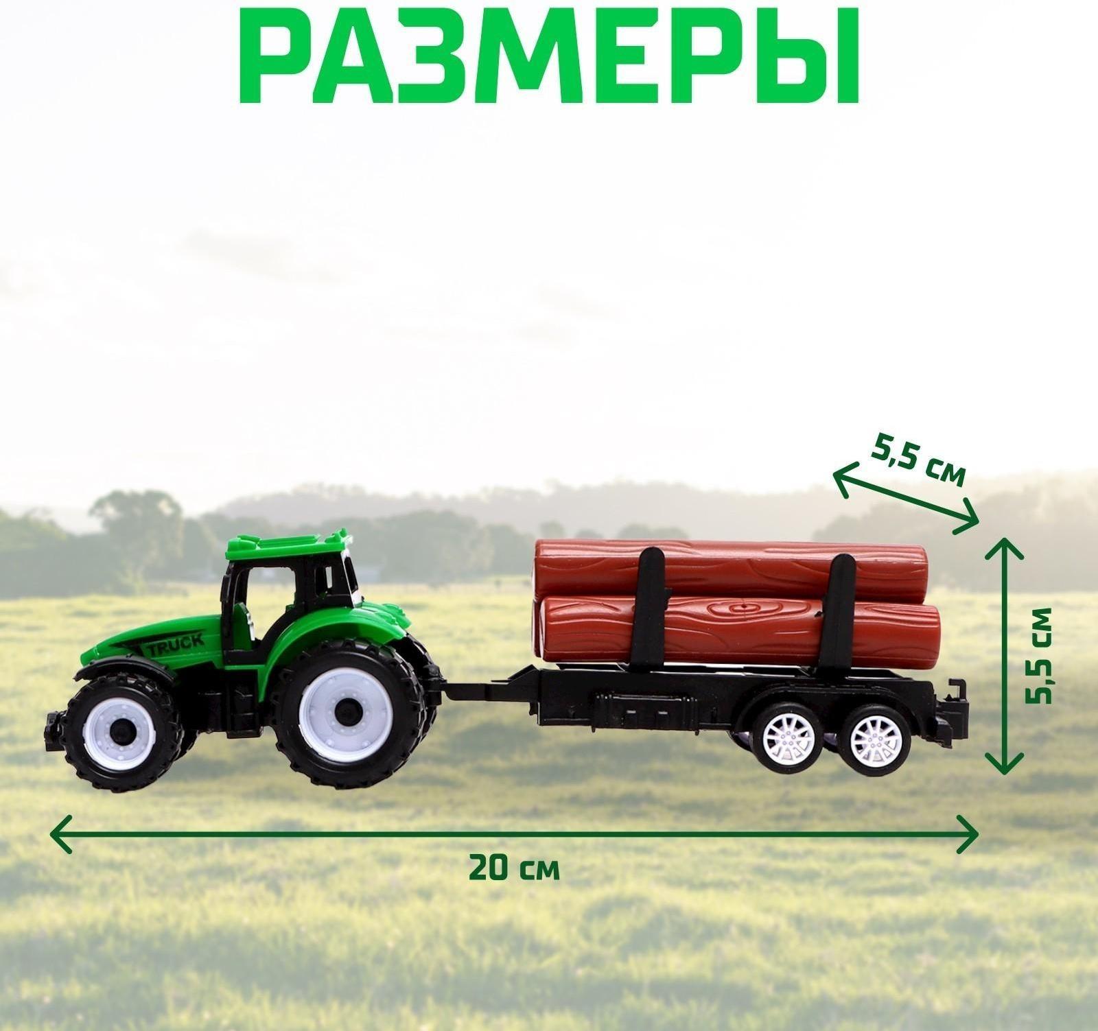 Трактор инерционный «Фермер», с прицепом