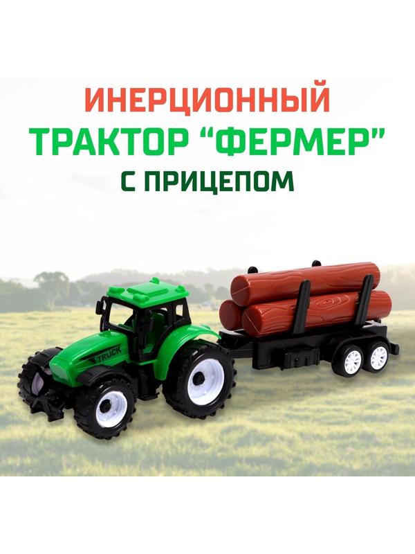 Трактор инерционный «Фермер», с прицепом