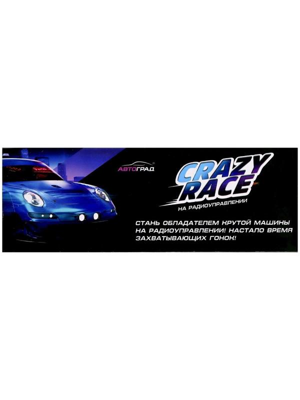 Машина радиоуправляемая «Шоукар», работает от батареек, цвет красный