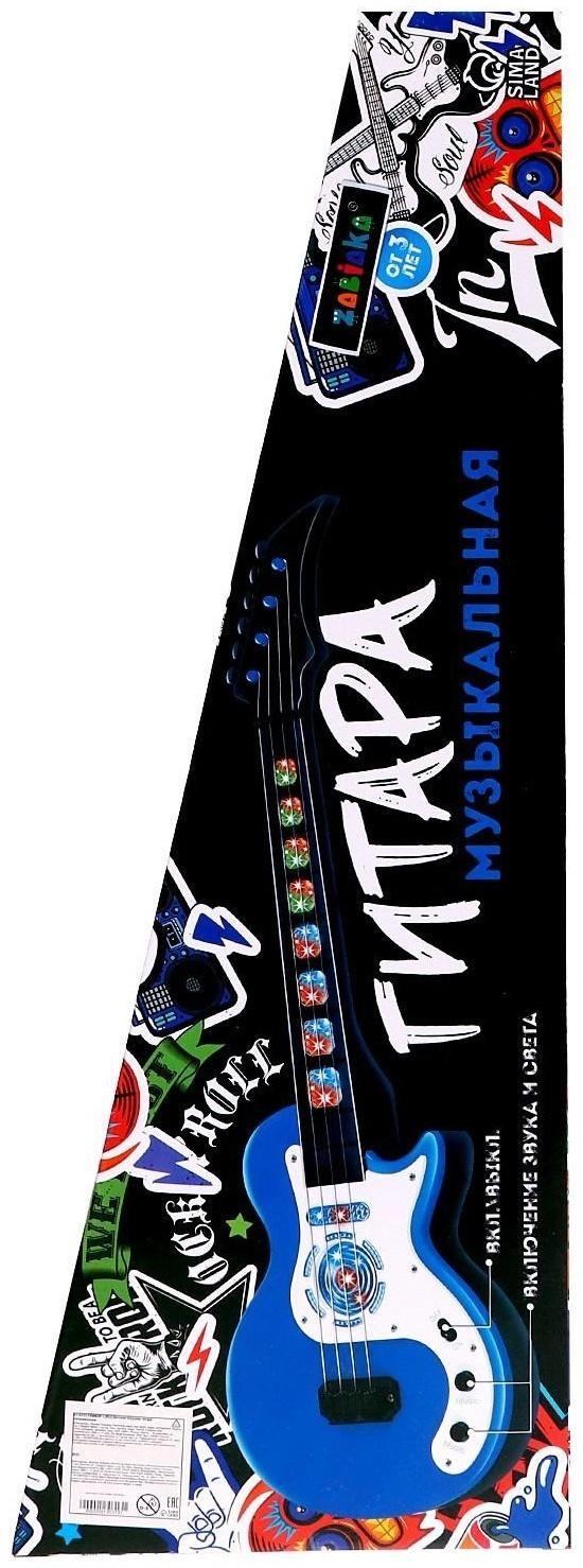 Гитара музыкальная, световые и звуковые эффекты