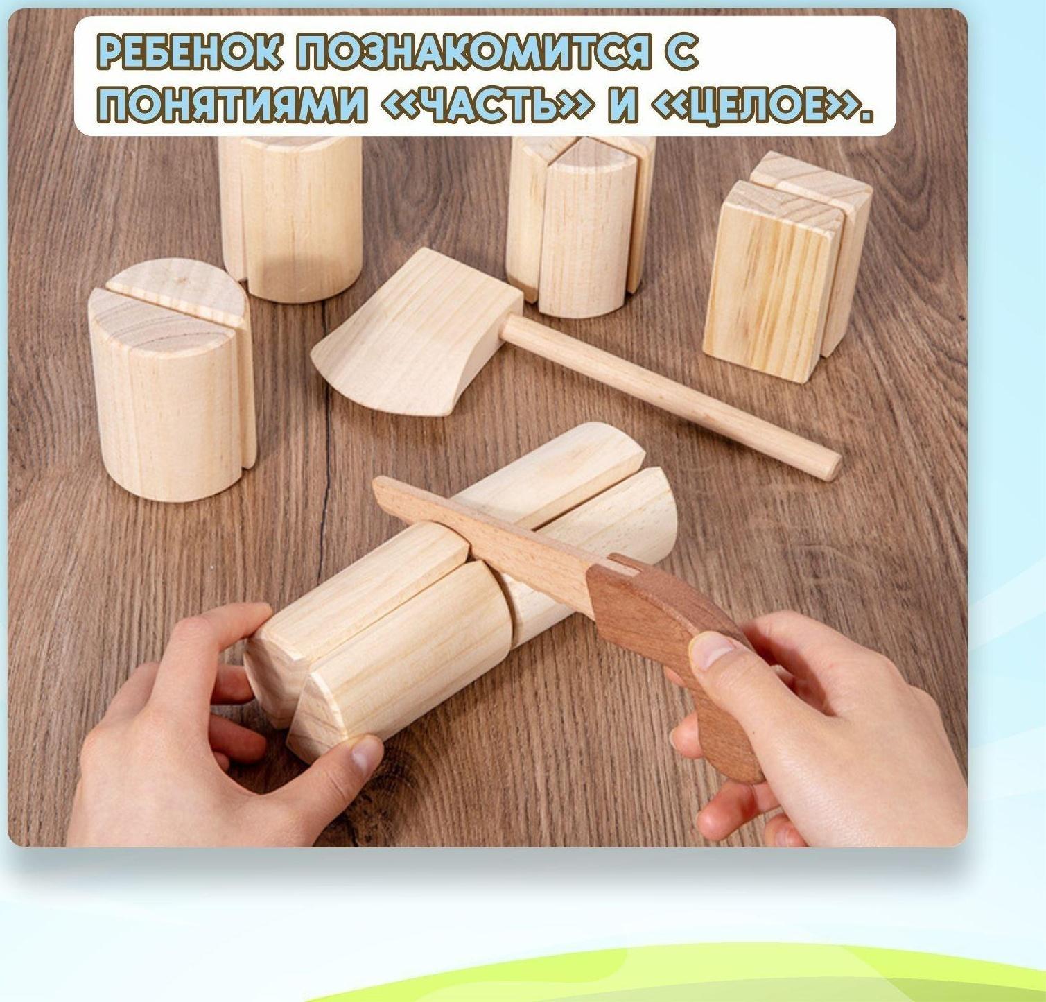 Игровой набор на липучке «Дровосек» 31 × 27 × 7 см