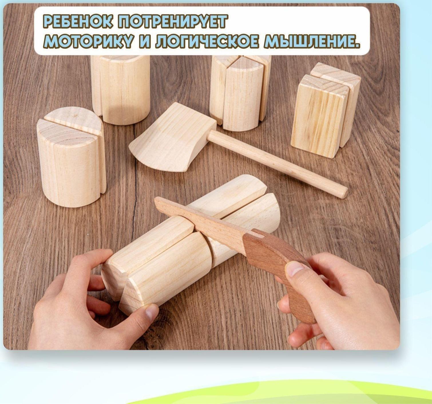 Игровой набор на липучке «Дровосек» 31 × 27 × 7 см