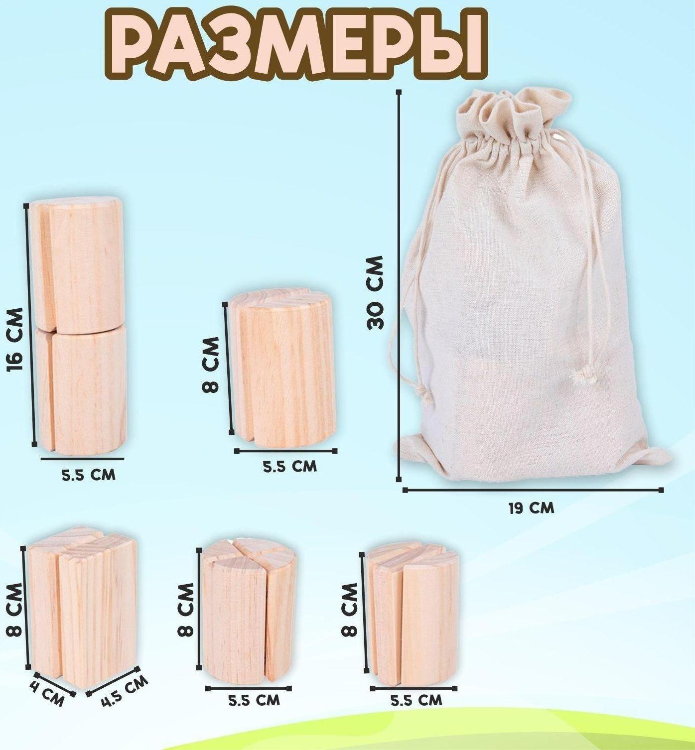 Игровой набор на липучке «Дровосек» 31 × 27 × 7 см