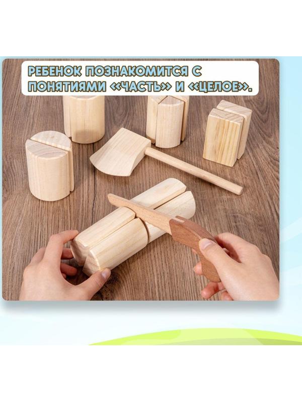 Игровой набор на липучке «Дровосек» 31 × 27 × 7 см