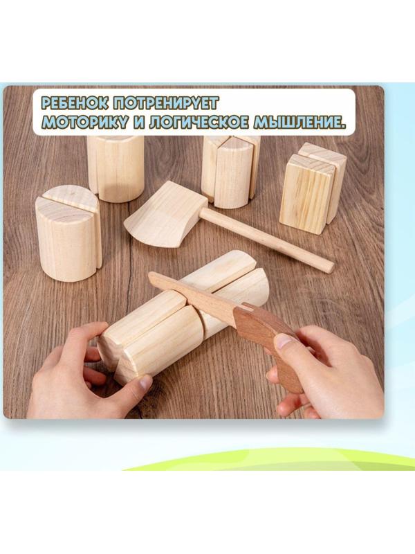 Игровой набор на липучке «Дровосек» 31 × 27 × 7 см