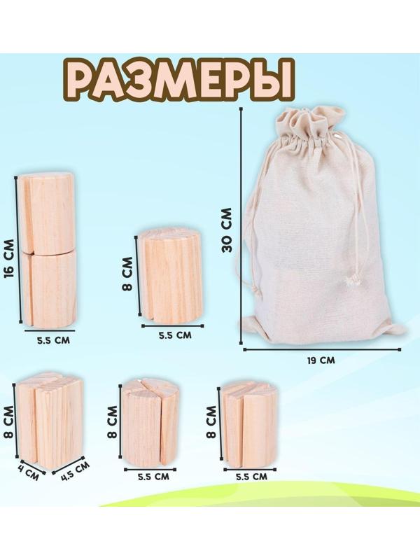 Игровой набор на липучке «Дровосек» 31 × 27 × 7 см