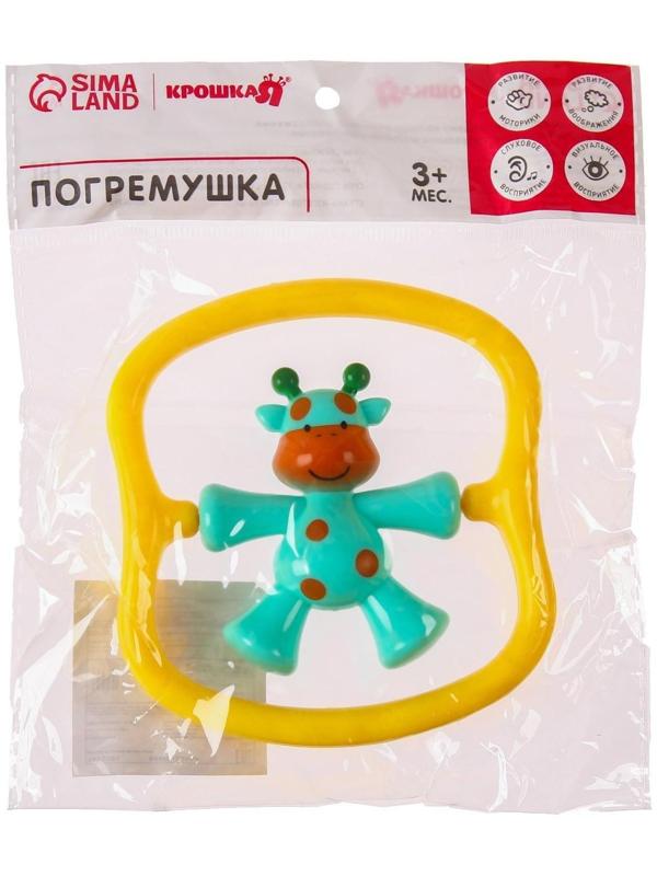 Погремушка «Жирафик», цвет МИКС
