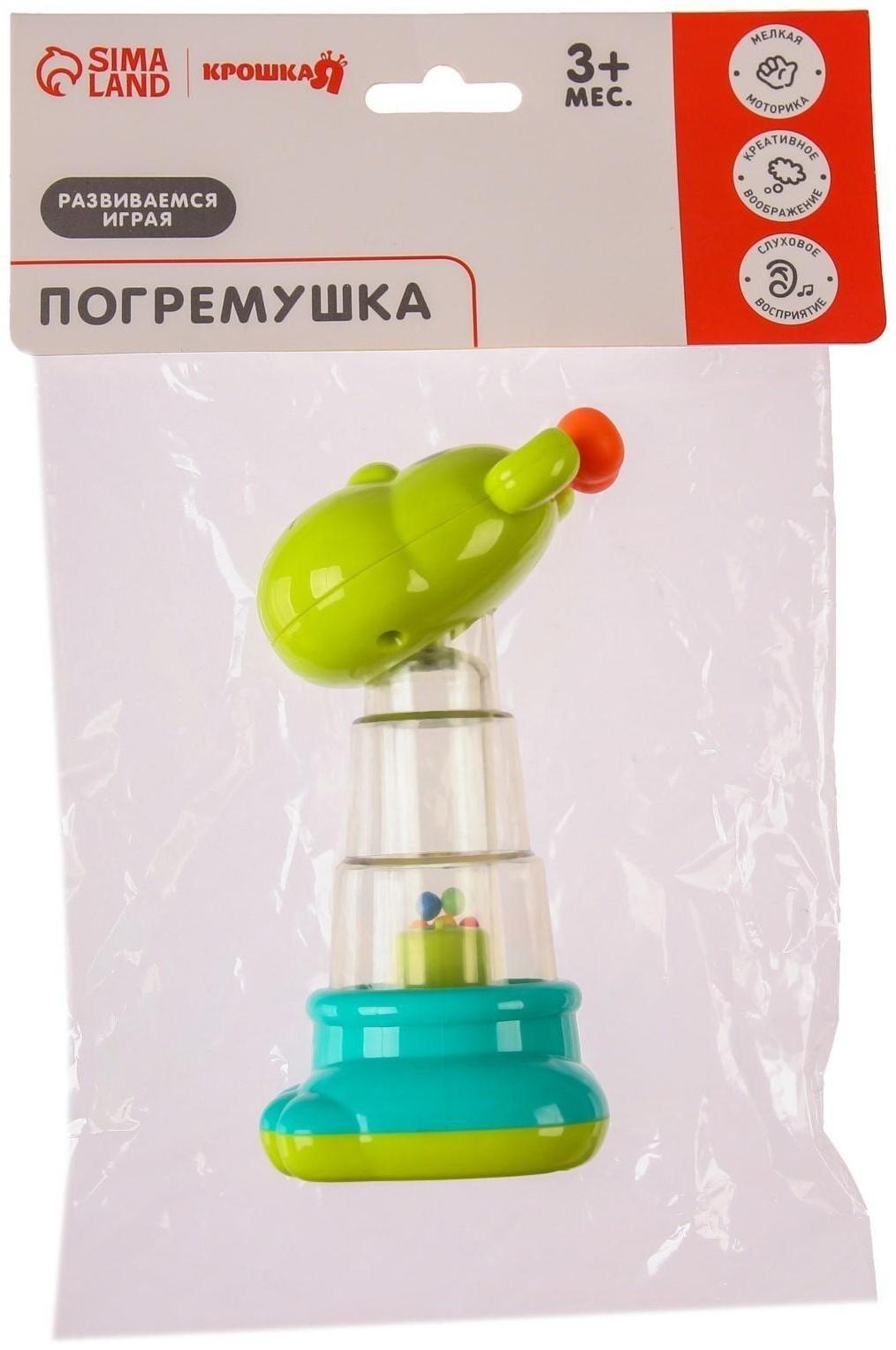 Погремушка «Чудик»