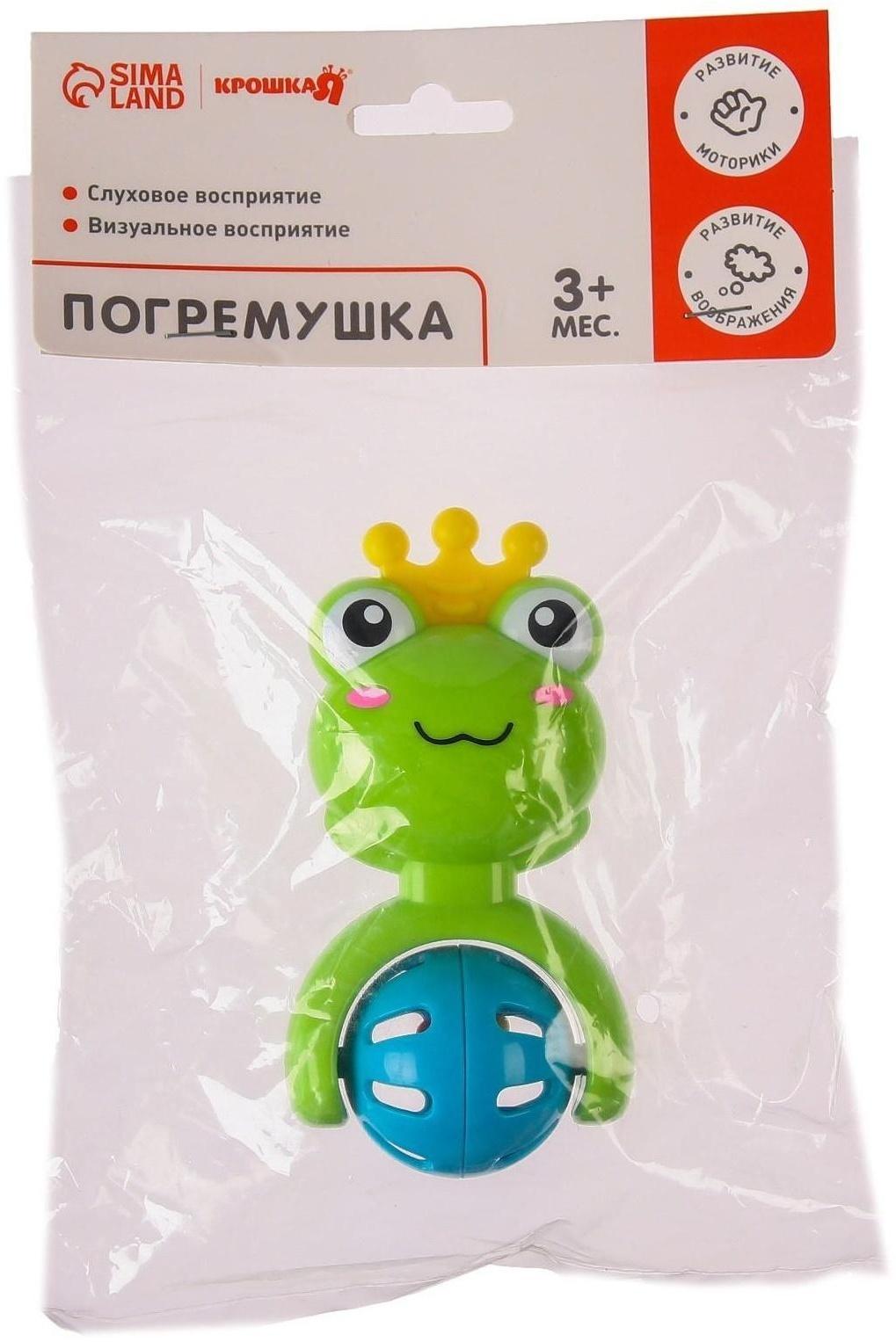 Погремушка «Лягушка»