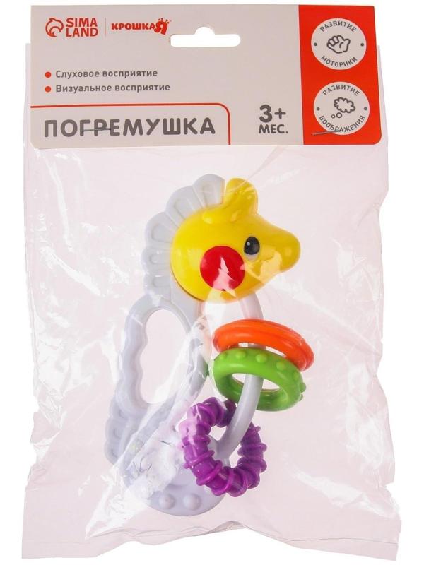 Погремушка «Морской конек» удобная ручка