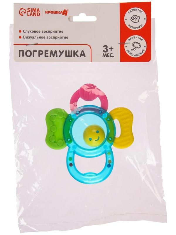 Погремушка «Улыбка» с прорезывателем