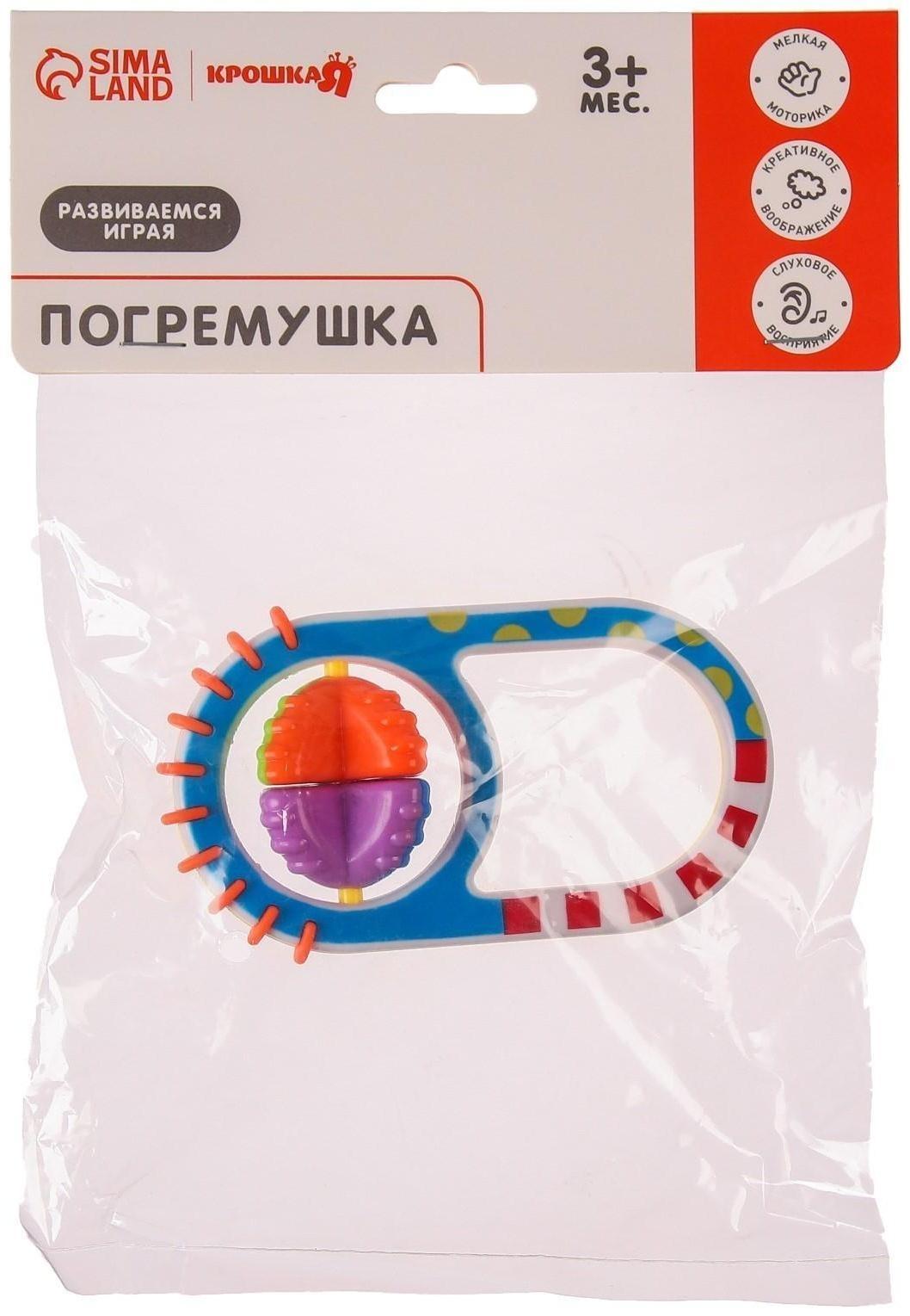 Погремушка «Фактурная ручка», цвет МИКС