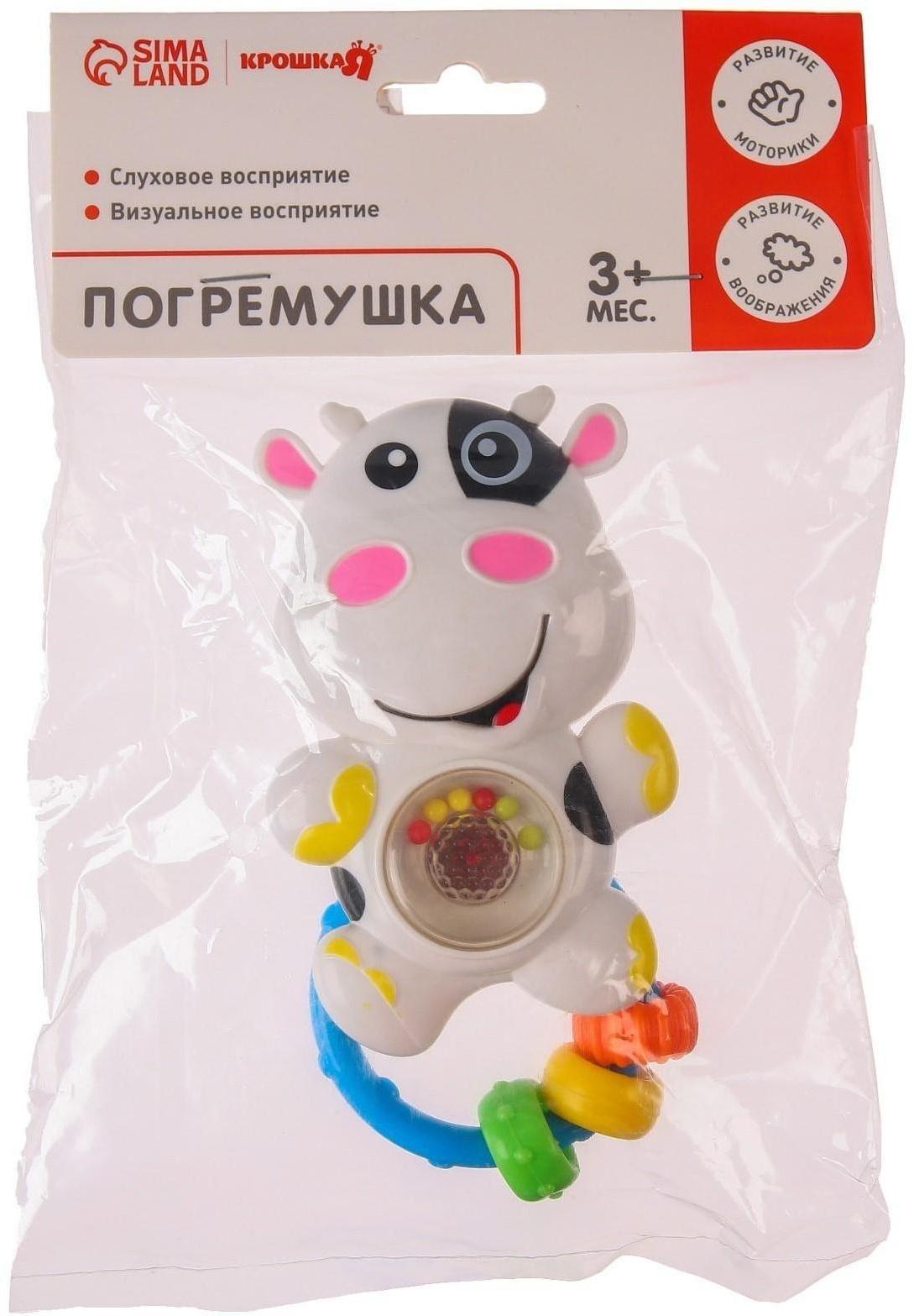 Погремушка со световым эффектом «Коровка»