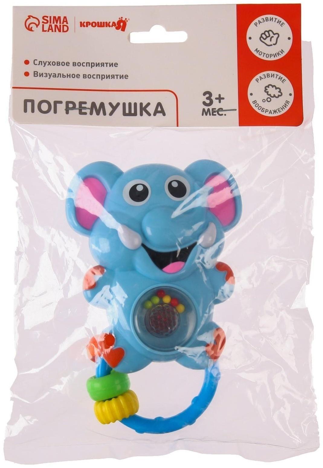 Погремушка со световым эффектом «Слоник»