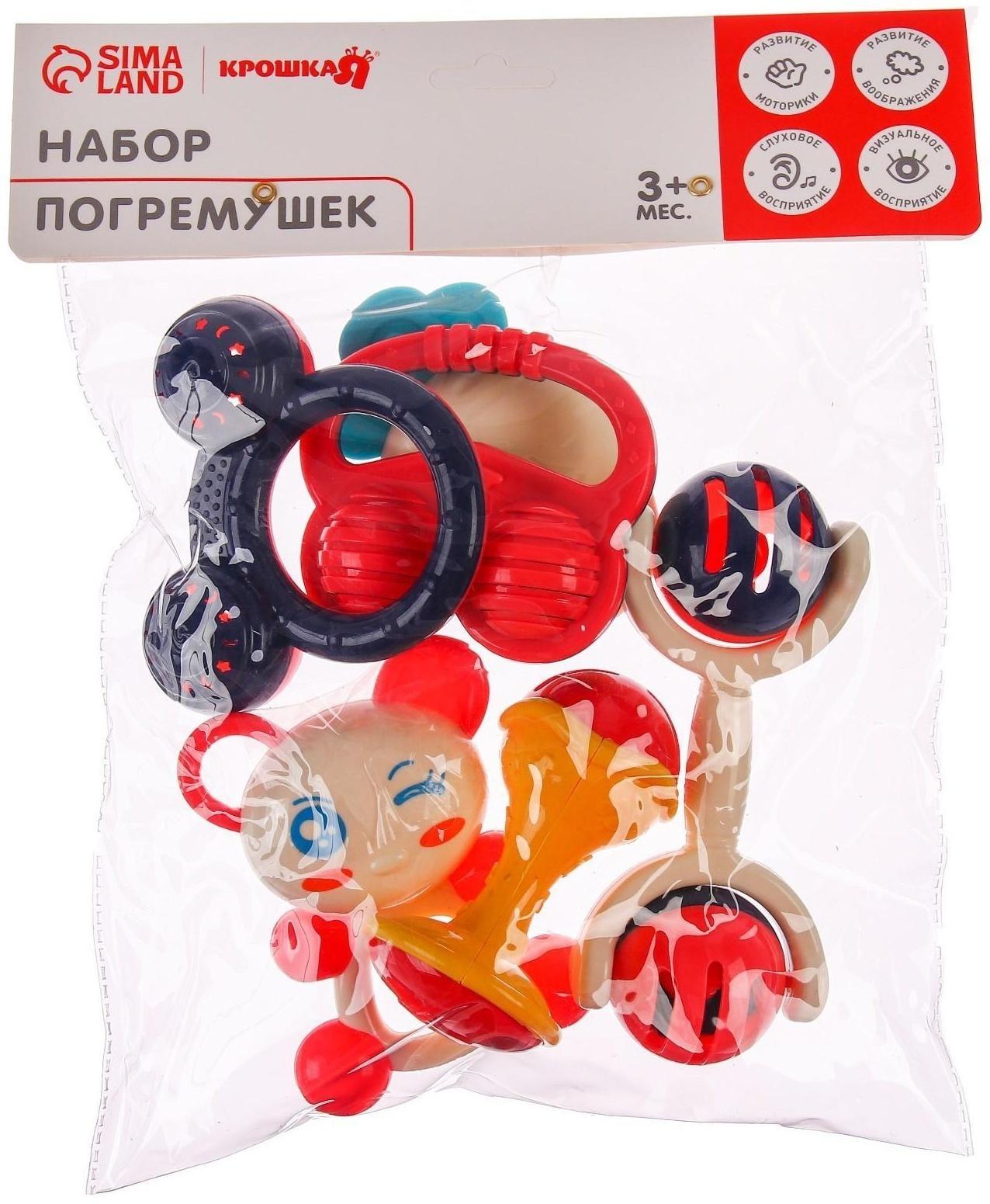 Набор погремушек «Друзья», 6шт, цвет МИКС