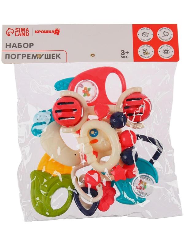 Набор погремушек «Друзья», 9шт и кольцо, цвет МИКС