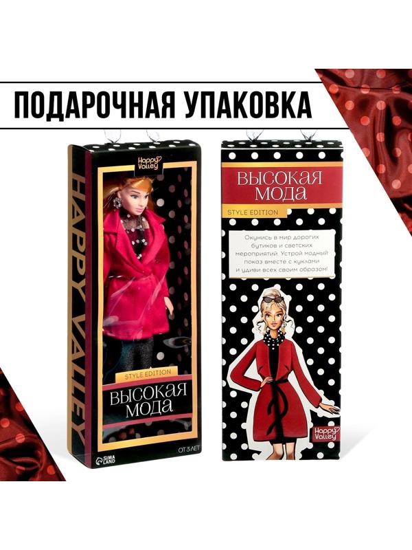 Кукла-модель шарнирная «Высокая мода», красный стиль