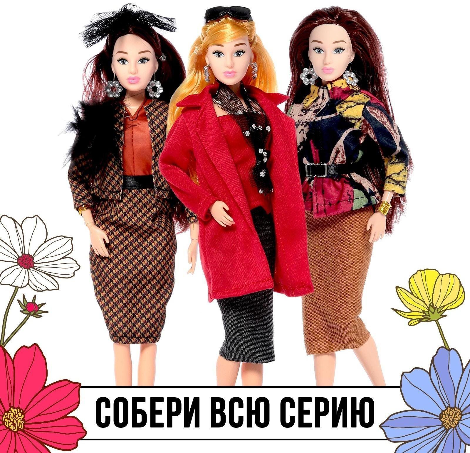 Кукла-модель шарнирная «Высокая мода», цветочный стиль