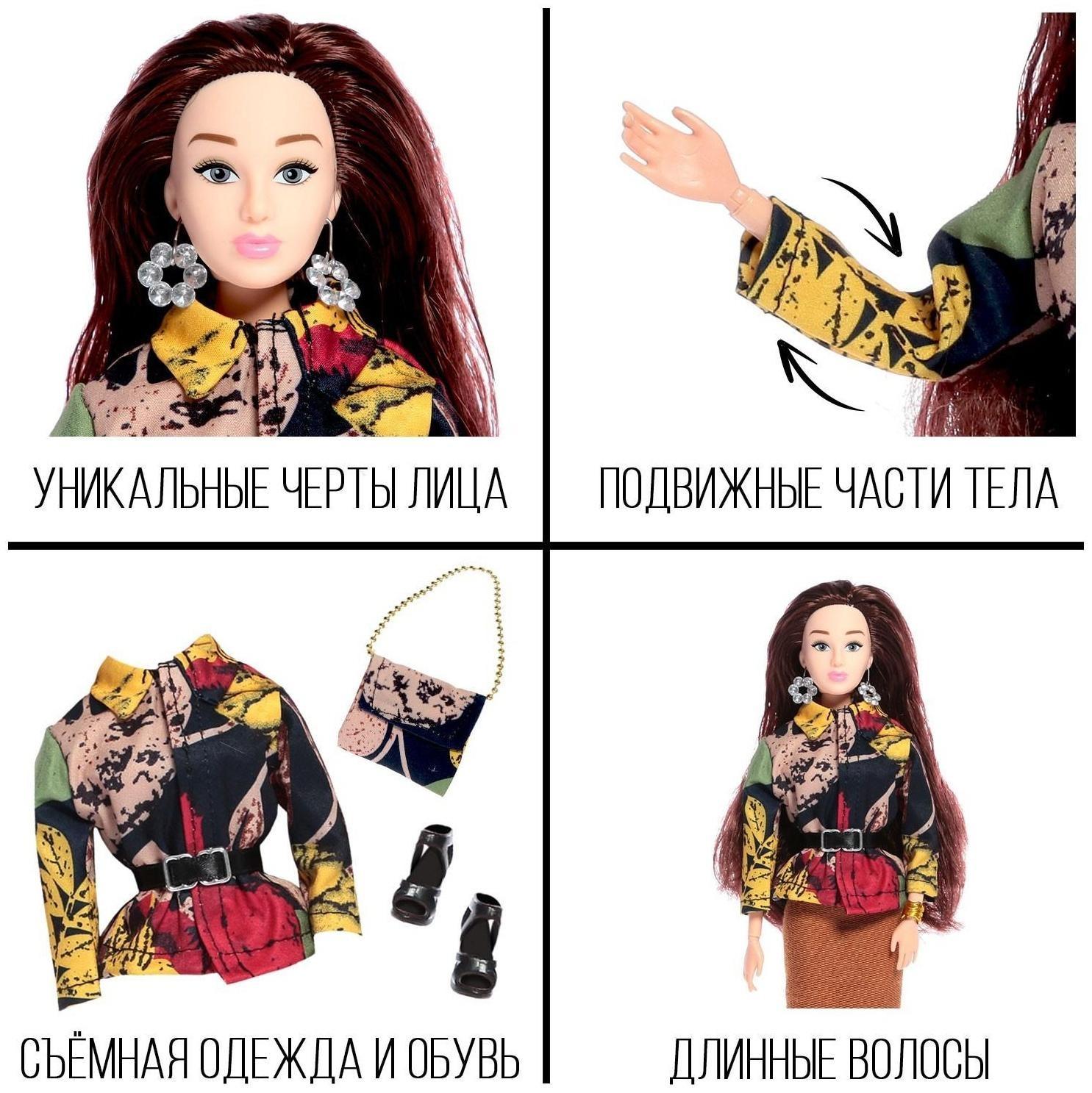 Кукла-модель шарнирная «Высокая мода», цветочный стиль