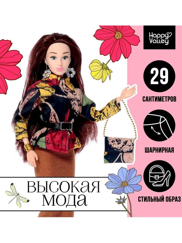 Кукла-модель шарнирная «Высокая мода», цветочный стиль