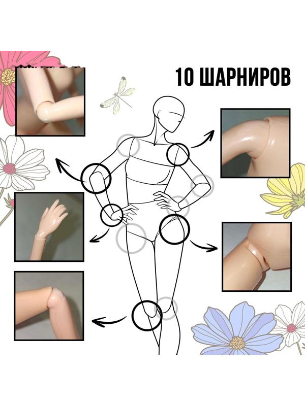 Кукла-модель шарнирная «Высокая мода», цветочный стиль