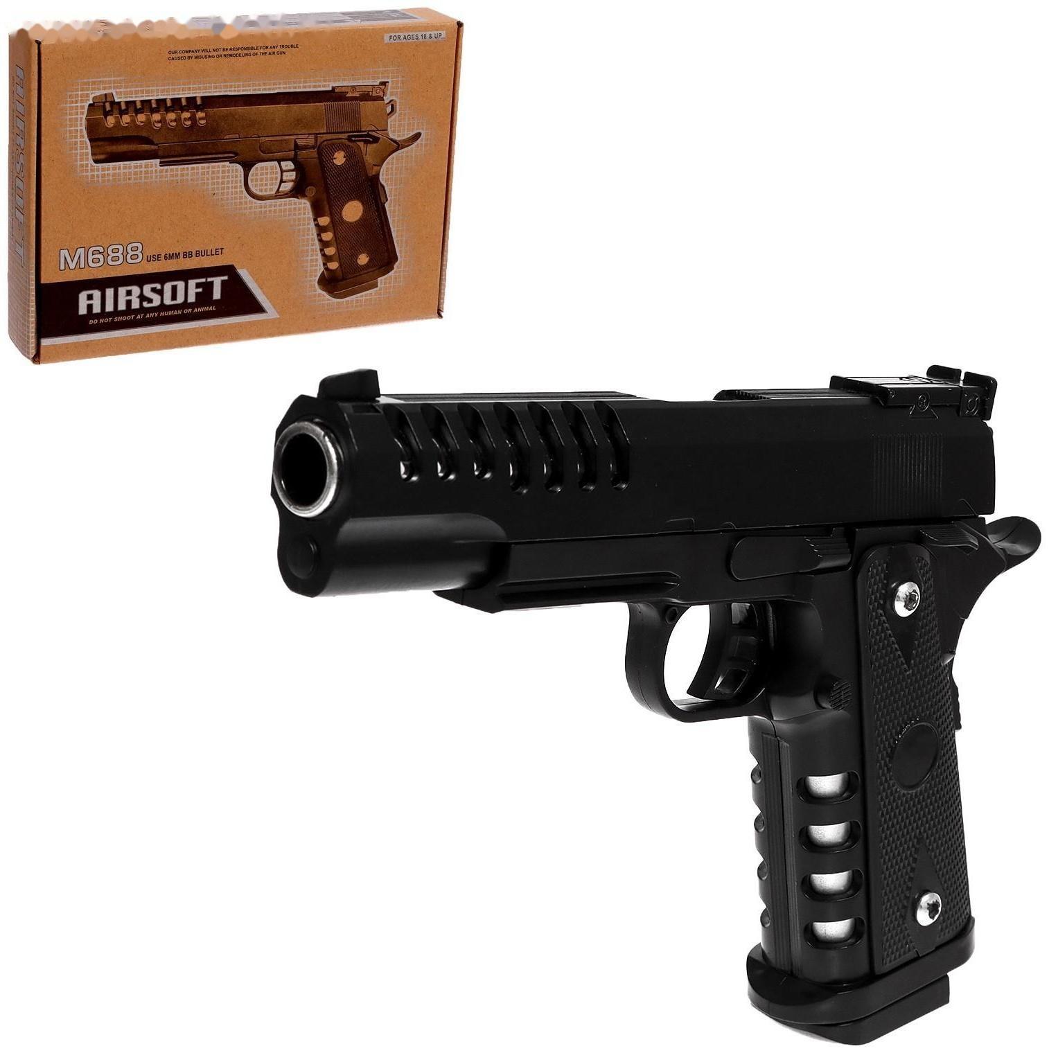 Пистолет М688, с металлическими элементами