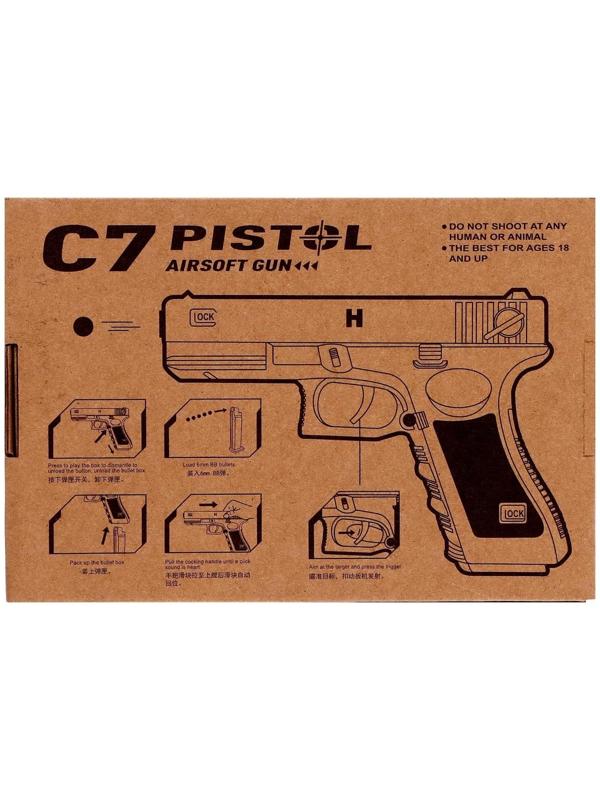 Пистолет C7, металлический