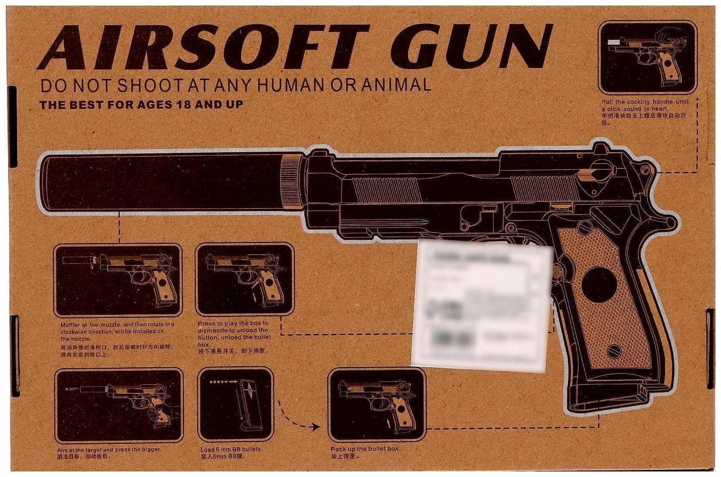 Пистолет C.19, металлический, с глушителем