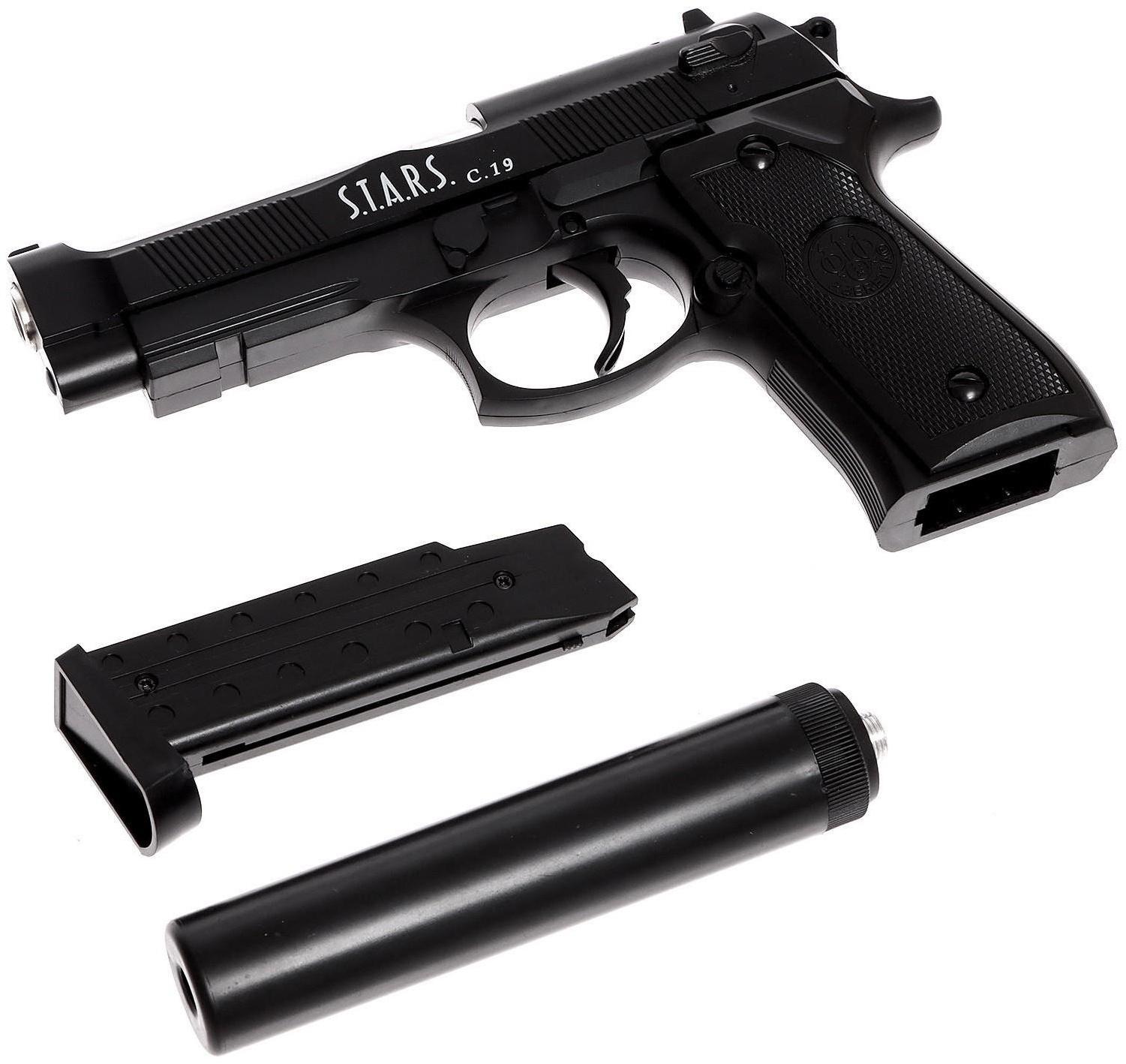 Пистолет C.19, металлический, с глушителем