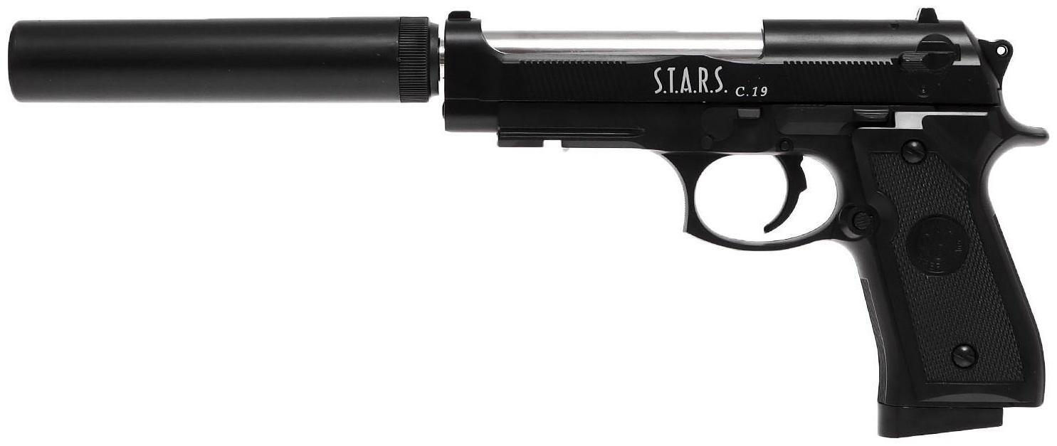 Пистолет C.19, металлический, с глушителем