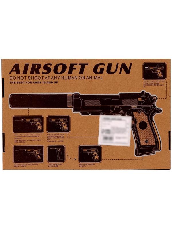 Пистолет C.19, металлический, с глушителем