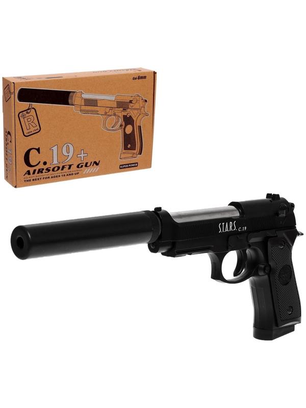 Пистолет C.19, металлический, с глушителем