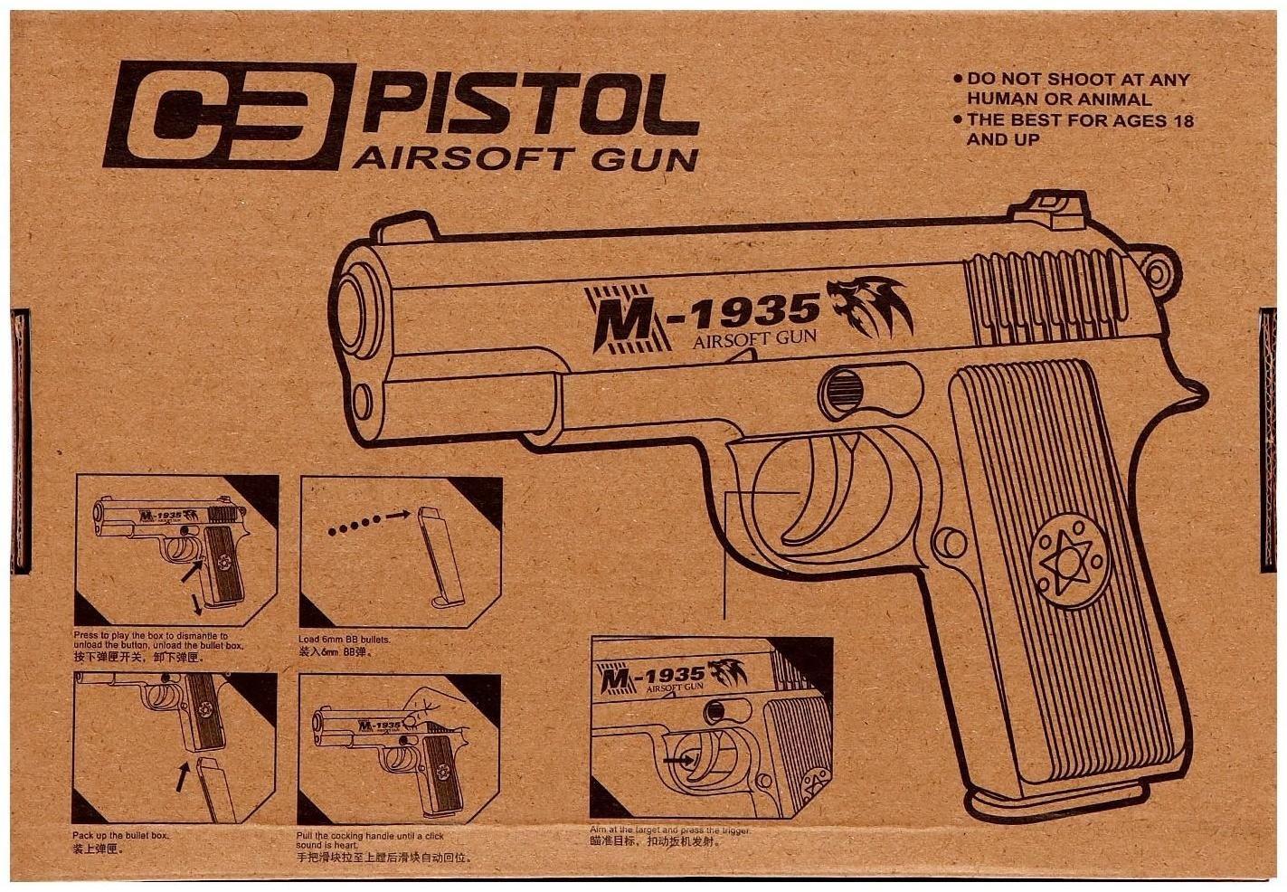 Пистолет Beretta M1935, металлический