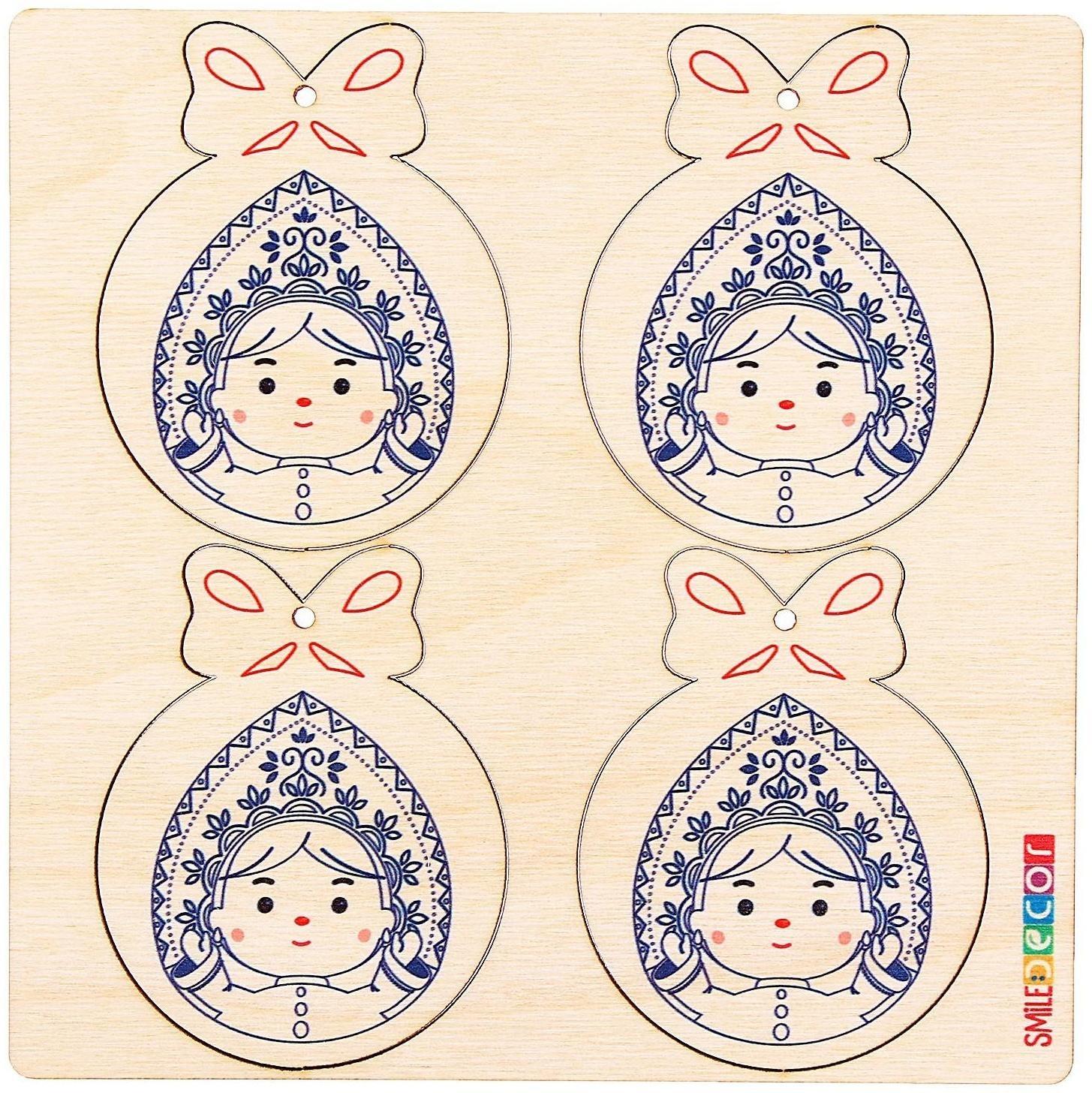 Набор для творчества «Новогодние раскраски. Снегурочка»