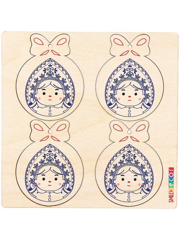 Набор для творчества «Новогодние раскраски. Снегурочка»