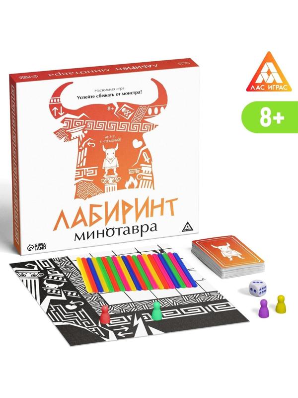 Настольная игра «Лабиринт Минотавра», 8+