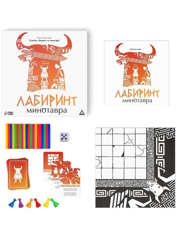 Настольная игра «Лабиринт Минотавра», 8+