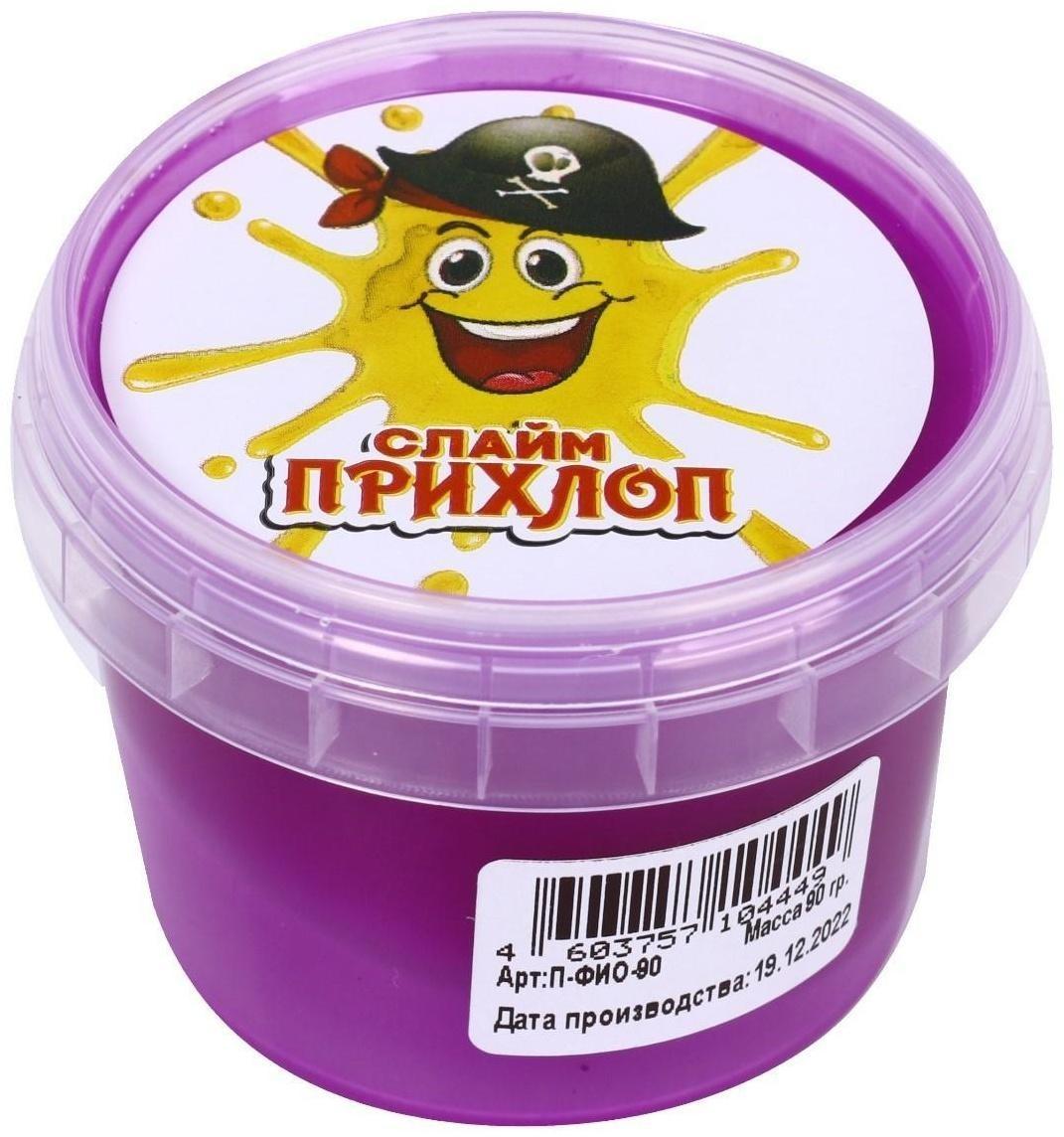 Слайм «Мальчик пират» Фиолетовый, 90 г