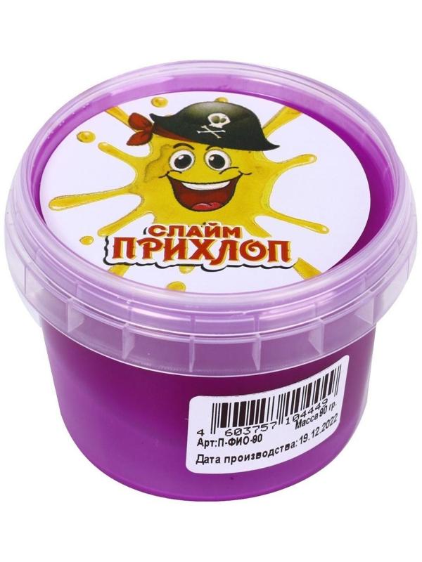 Слайм «Мальчик пират» Фиолетовый, 90 г